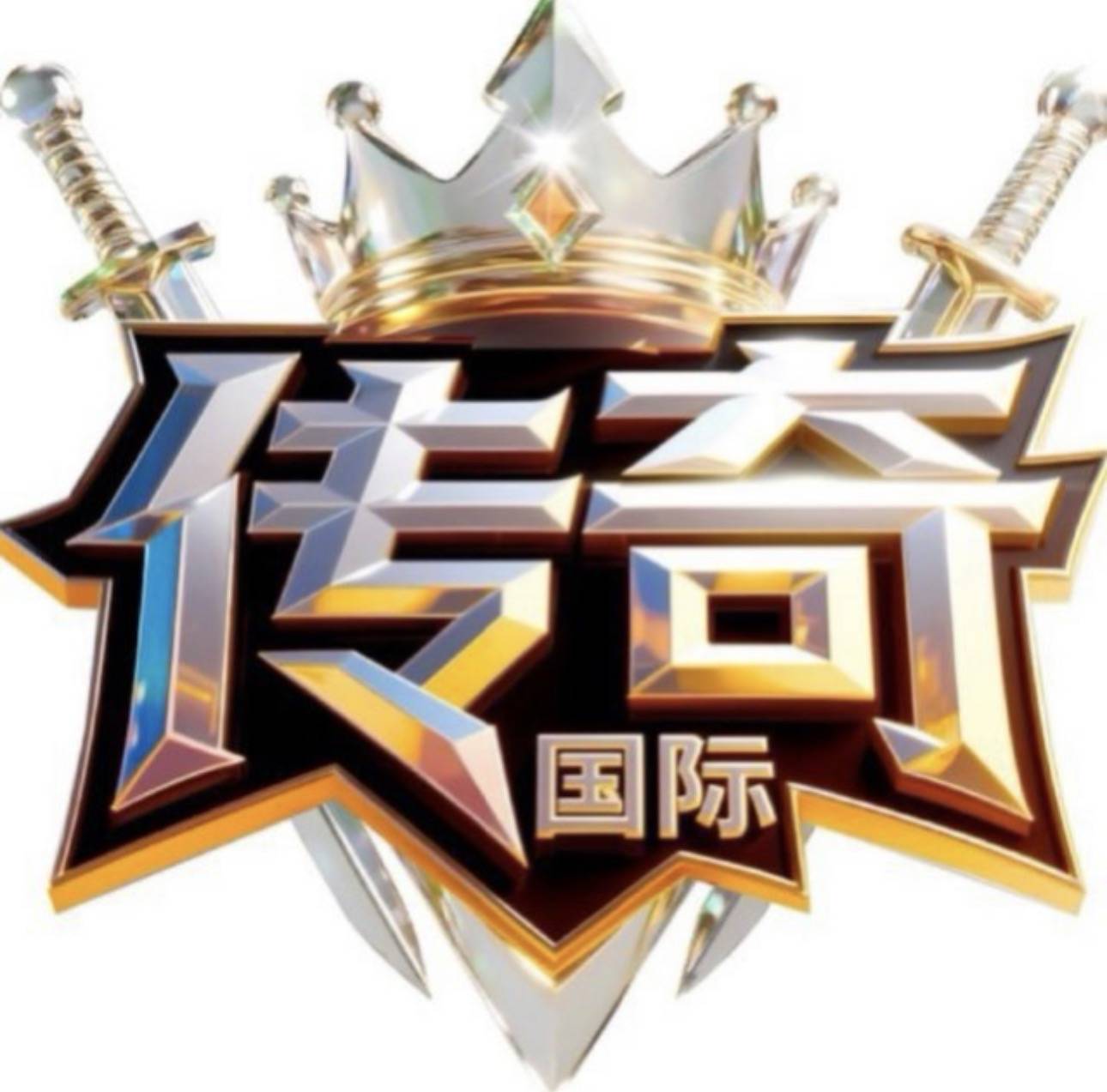 【新台传奇国际】